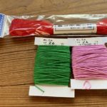 刺し子の糸の整理
