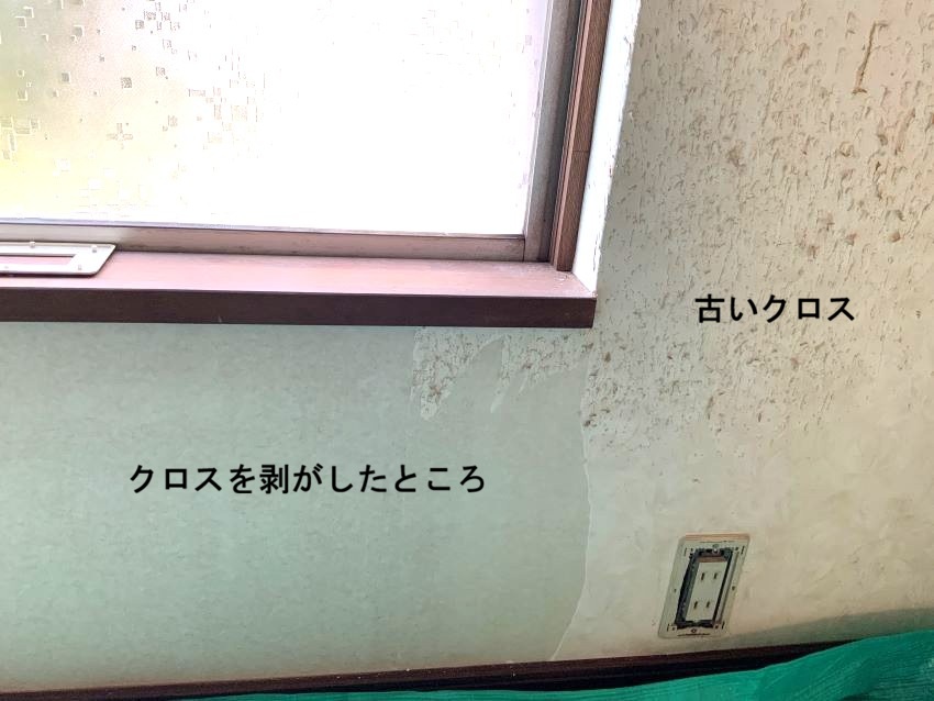 空き家を手軽にDIY！娘が壁紙シールで部屋を大変身させた3つのコツ 