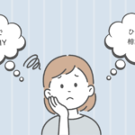 おうちで手づくり、室内DIYのひとこと相談窓口